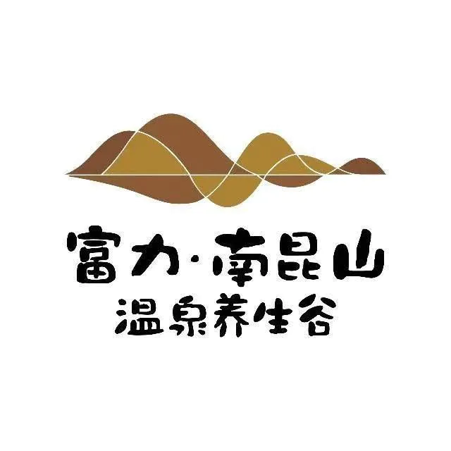 半山豪华边位6房11床温泉别墅、独立KTV 、全套房H1-1001房